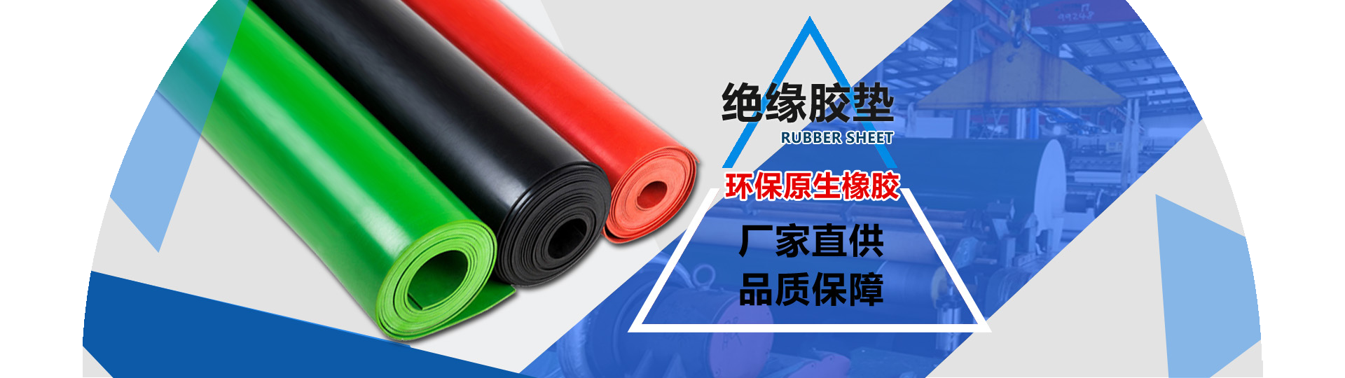 絕緣膠墊廠家直供 絕緣膠墊廠家直供